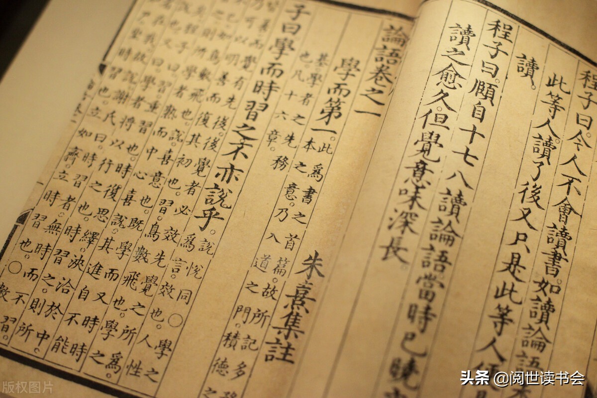 《论语》解读：纯如也，嫩如也，绎如也