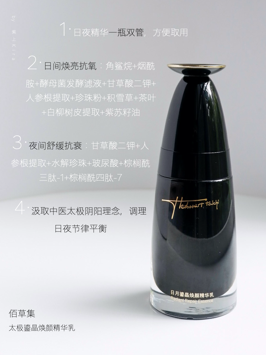 诚意满满的国货护肤品，高效又温和的抗老护肤品真的不贵