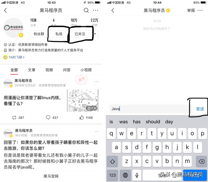 经过慎重考虑，我拿出这套适合初学者入门的Java基础完整版视频