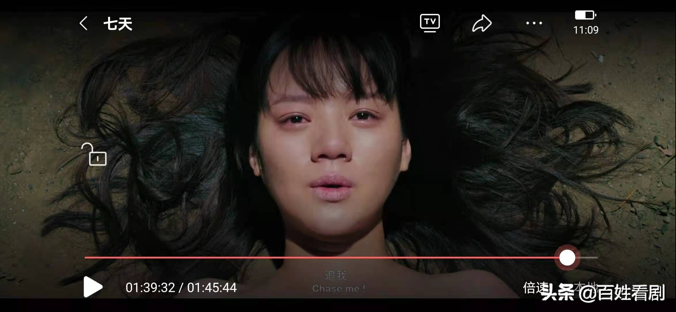 13七天中国电影剧情解析「详解」 _晶羽科技