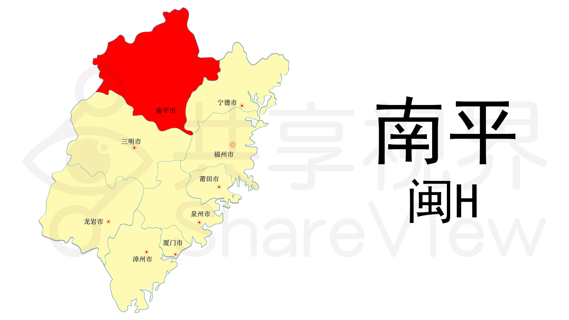 福建省的车牌号划分是这样的，和家人朋友分享一下吧