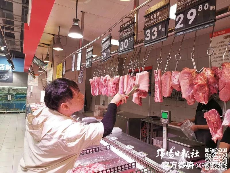 降降降降降！绵阳猪肉降价了！最高降了12元…今年还灌香肠不？