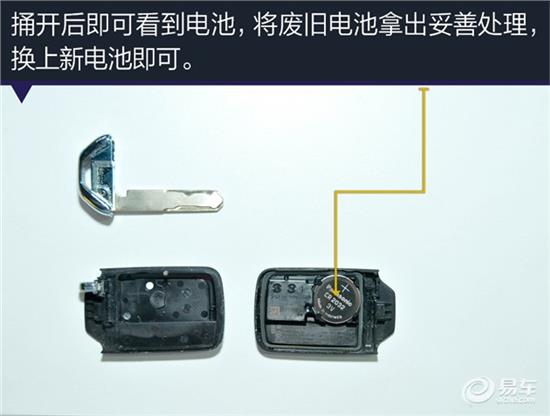 车钥匙没电了该怎么办