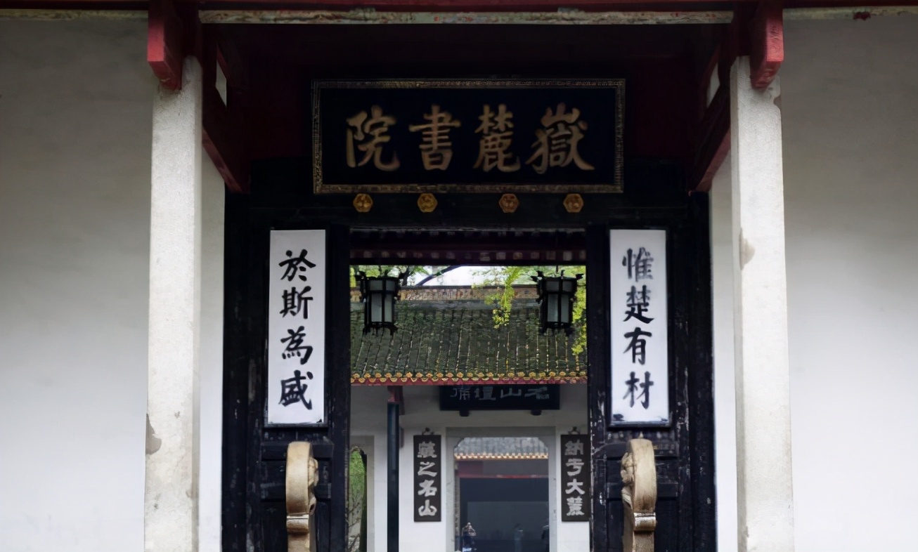 从“湖南第一”到双一流B类，全因湖大一念之差错过湘雅医学院？