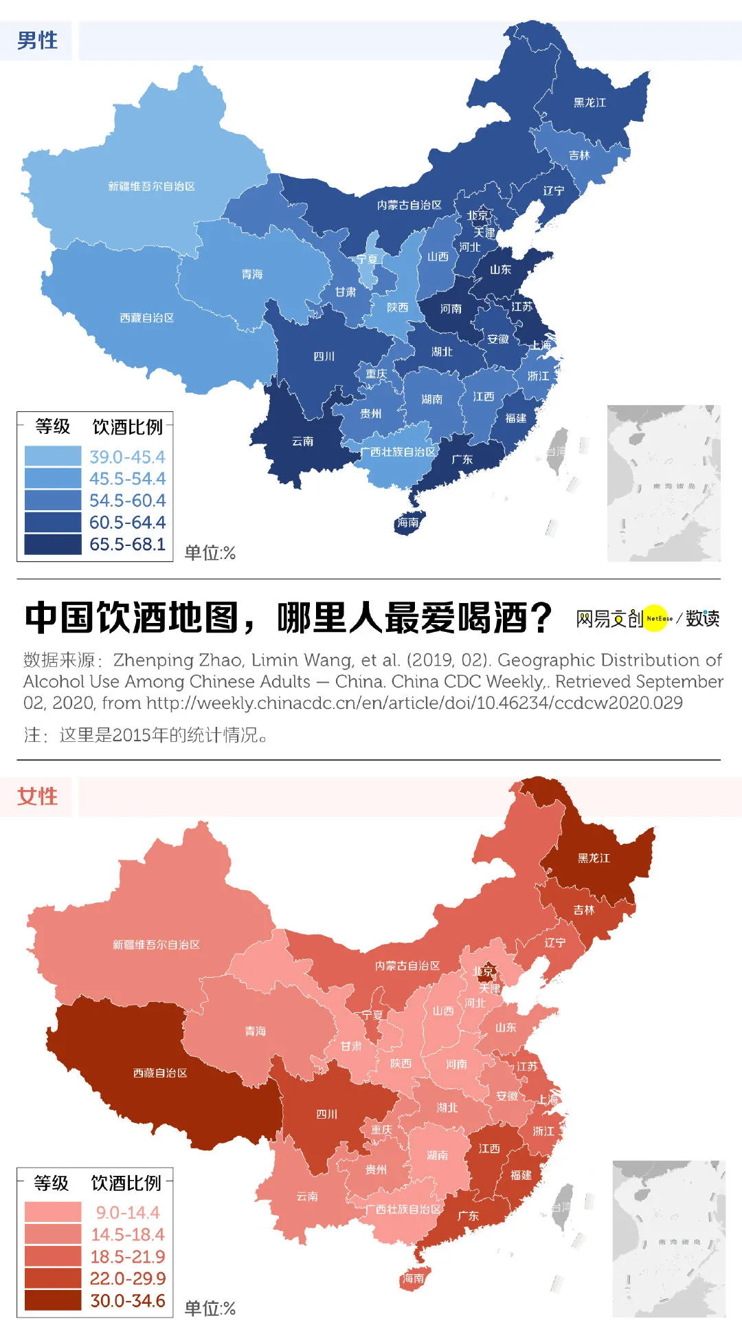 从王宝强案到谭松韵案，背后的网红律师张起淮是谁？|小巴看一周