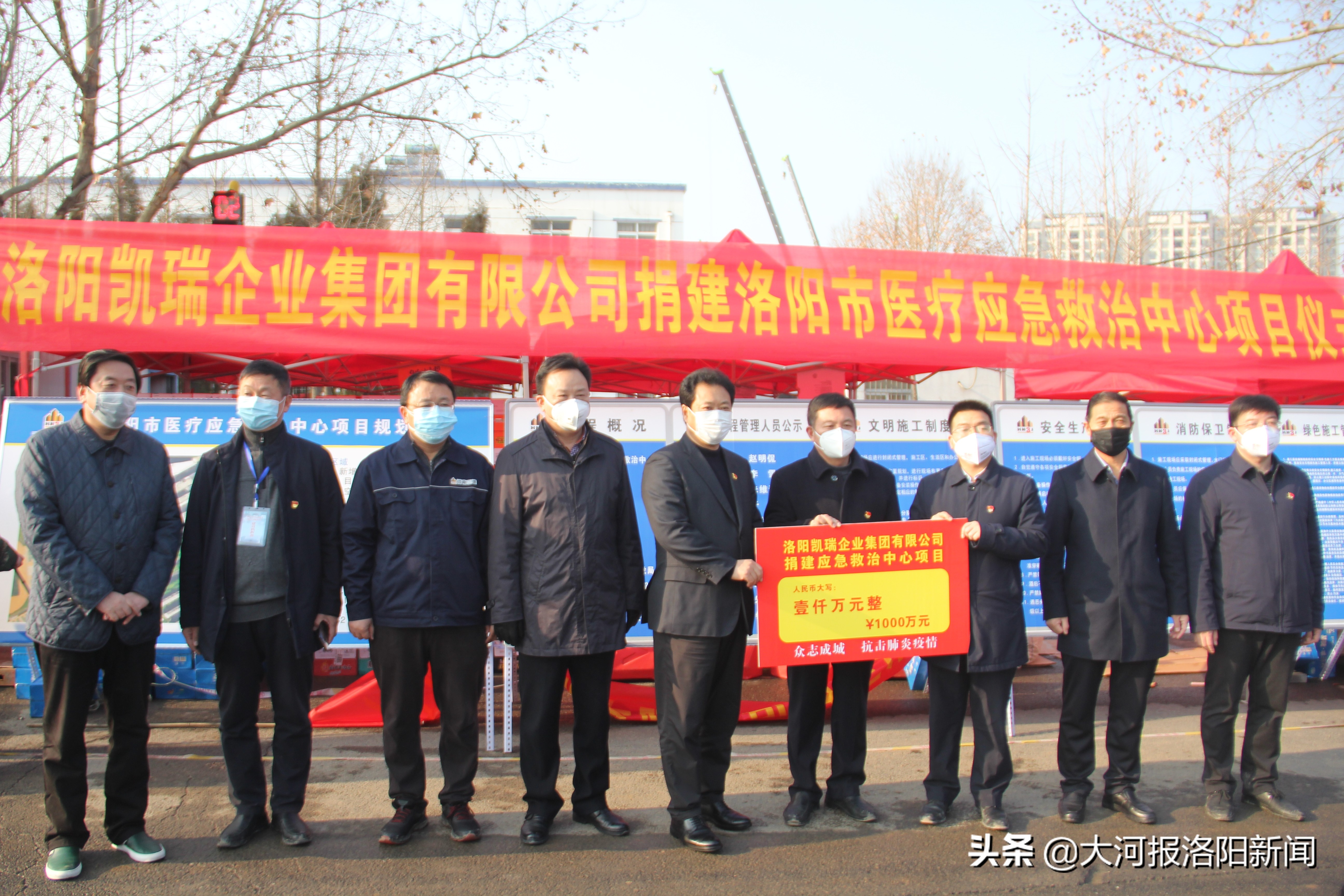 2月8日·洛阳要闻及抗击肺炎快报丨洛阳新增1例确诊病例；伊川、汝阳禁止机动车上路