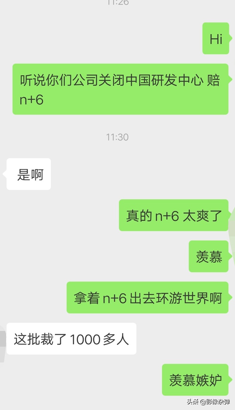 外企裁员补偿,外企裁员补偿方案