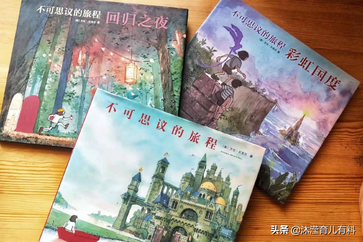 2019年亲子共读千册童书，10套系列书复读率较高，适合4-6岁孩子