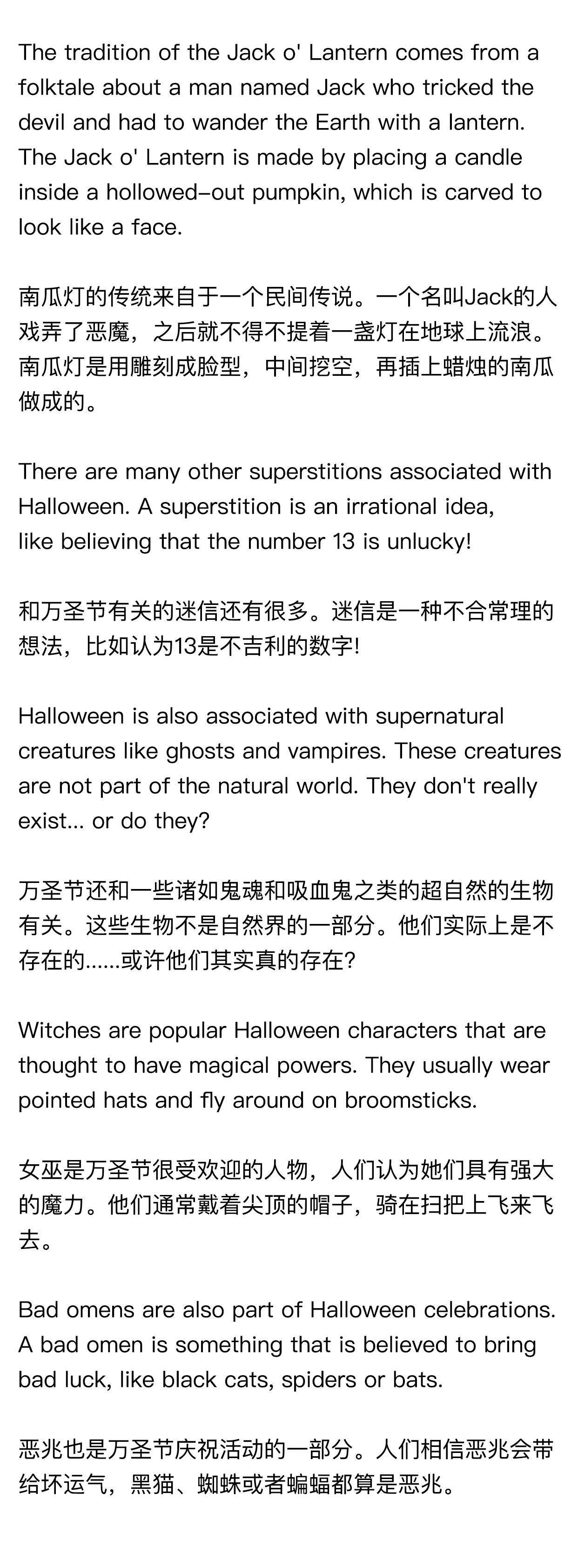 2019万圣节英语知识大全，各种妖魔鬼怪、海盗、巫婆们纷纷出动了