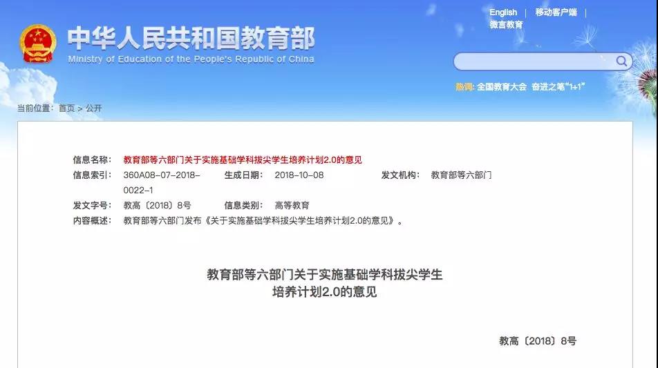 文科生的好消息！政策下来了！这几所二本院校你值得报考！