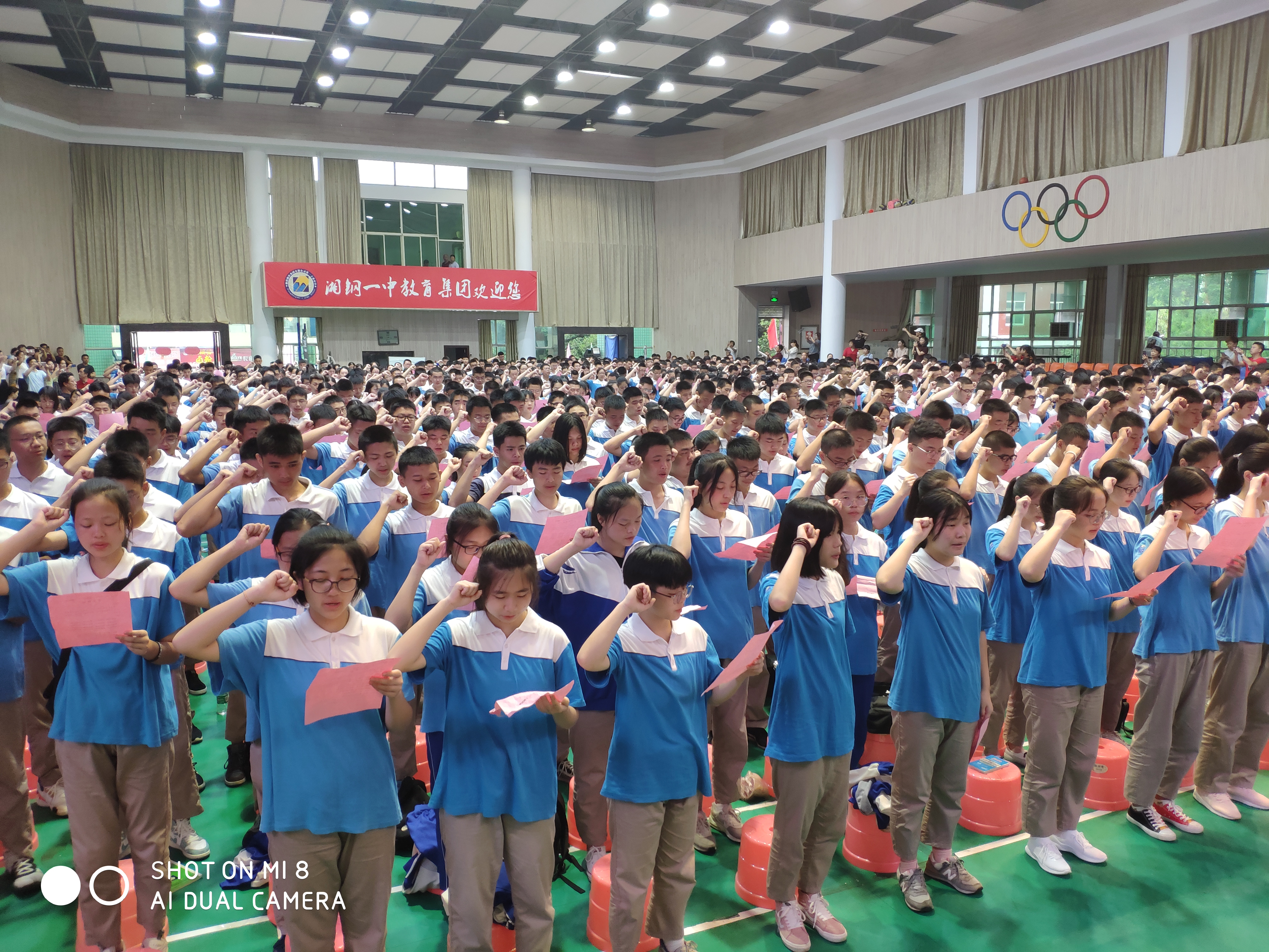 湘钢一中2020届走进高三系列活动