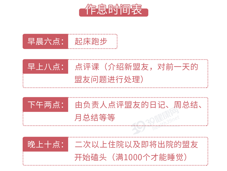 十几年过去，那个“电击”网瘾少年的杨永信，如今过得怎么样？