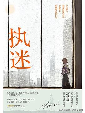 律师文系列小说合集 | 有些事情法条无法解释，但爱可以