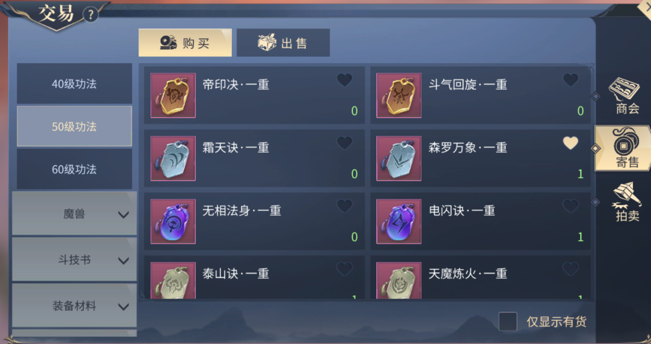 斗破苍穹：怎样提高斗气？功法如何选择？怎样打造才不会浪费？