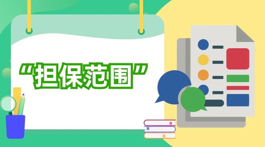 不动产抵押,不动产抵押生效条件