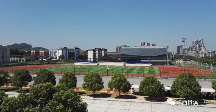 贵溪一中被清华北大钦点为顶尖高中