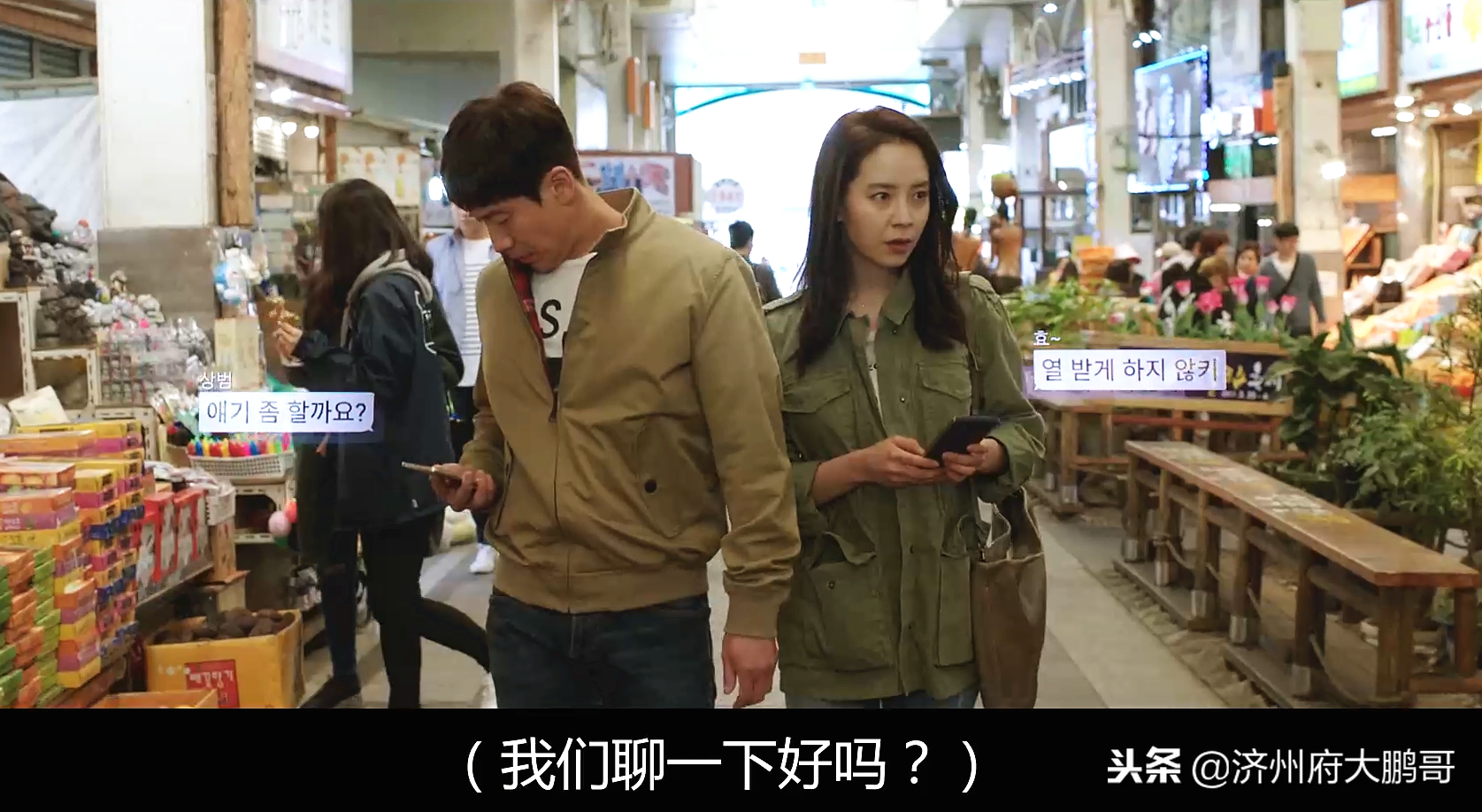 韩国喜剧电影《风风风》，夫妻双方的小三就在眼前却看不见！