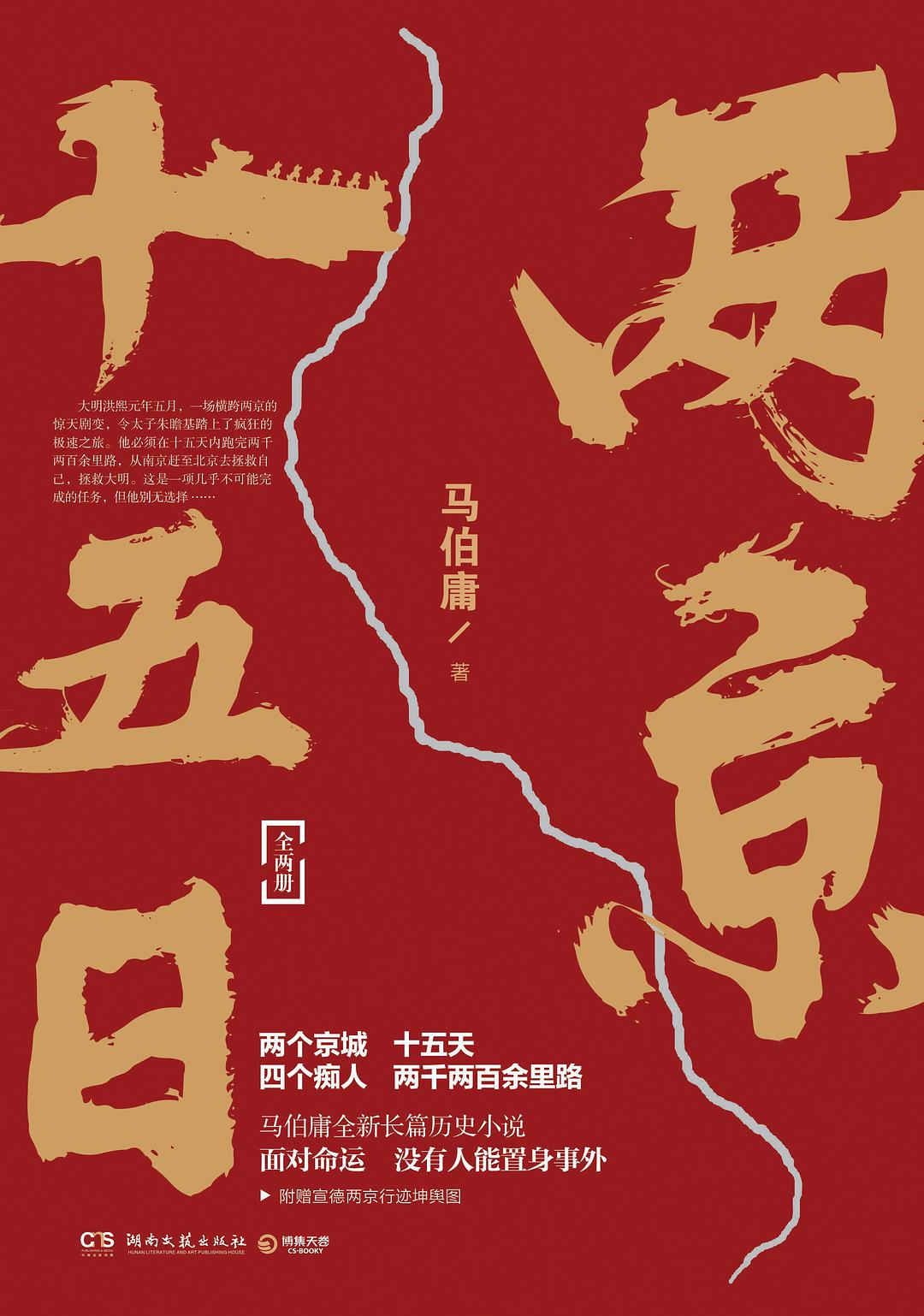 10部古风悬疑小说，在浓浓古风中，剥茧抽丝探遍千古奇案