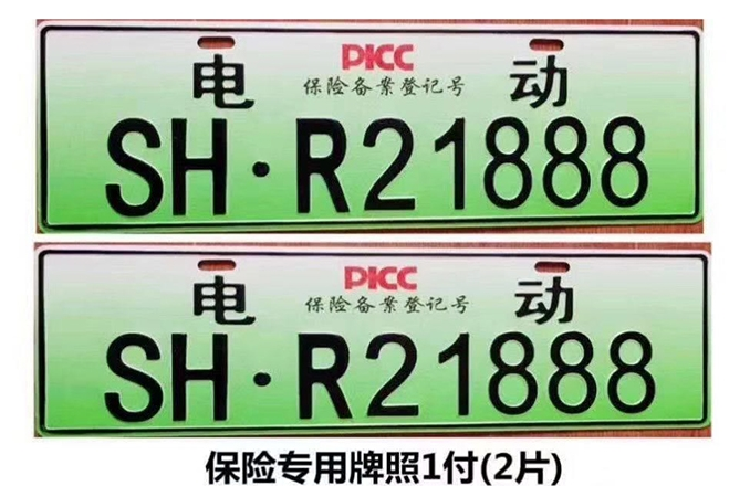 欣智达的suv车型小四轮，只要1万多，油电两用