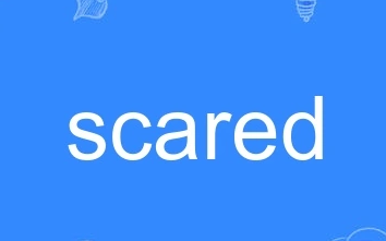 Scared英文单词的正确读音及发音技巧详解