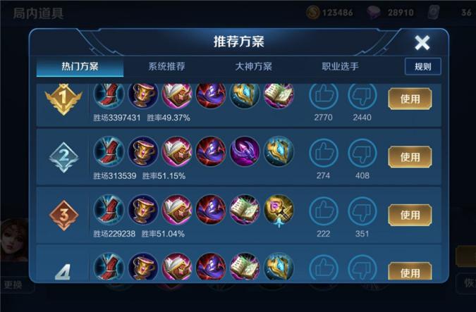 王者荣耀：“半吊子”玩家怎么玩好貂蝉？国服大神攻略来袭