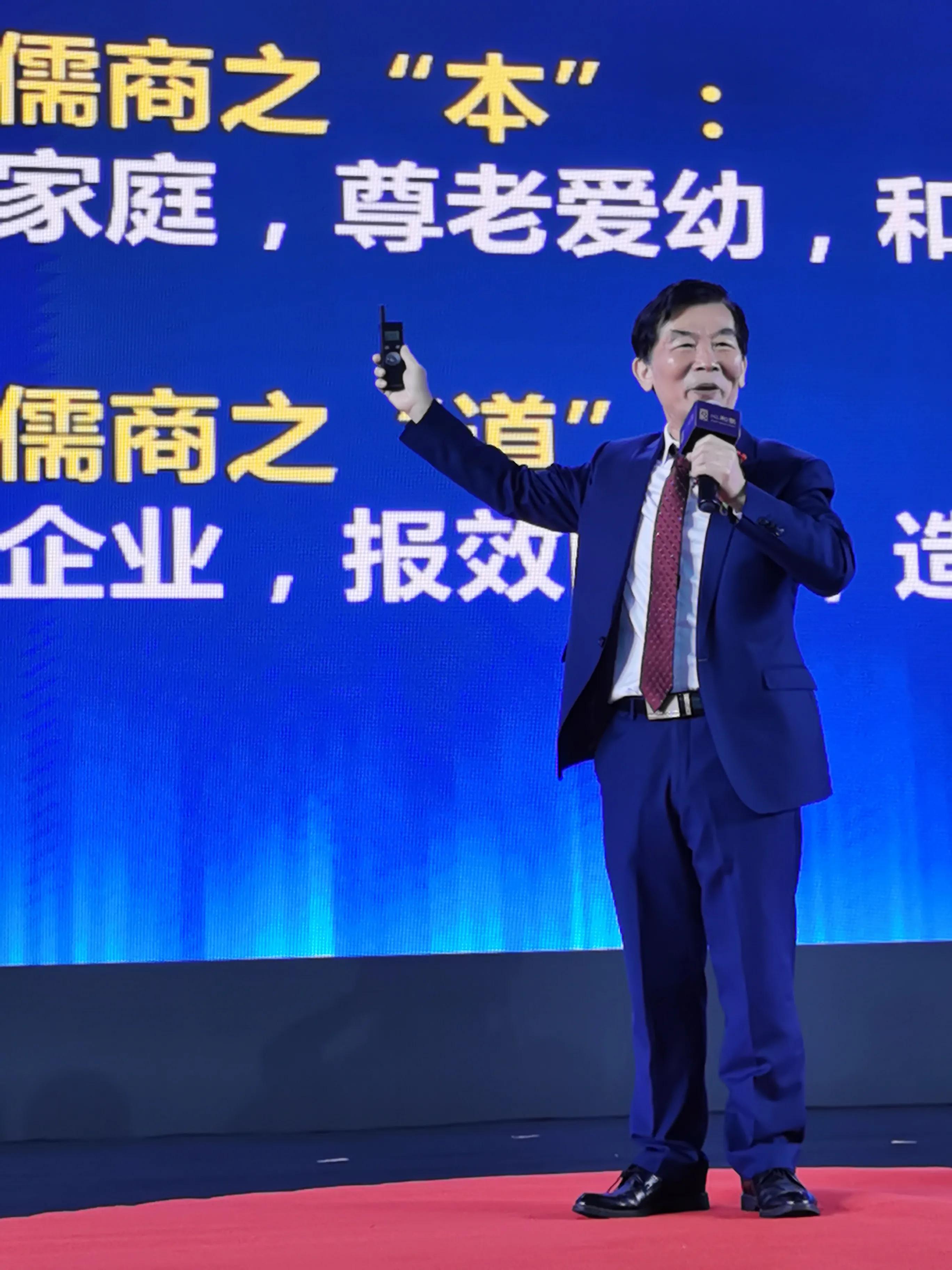 黎红雷：新儒商的“本”与“道”——从经营家庭到经营企业