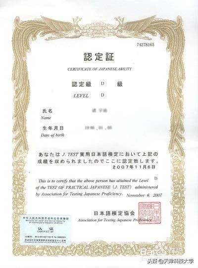 大学生必备的证书，你有几样？