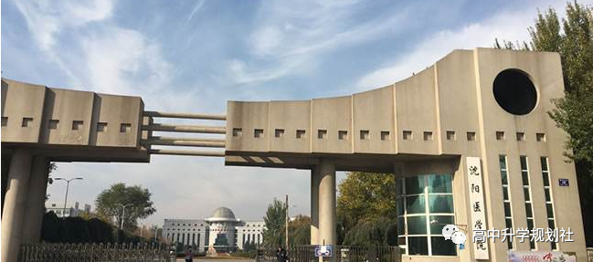 D54：辽宁省合并本科招生，但这些院校原在二本招生