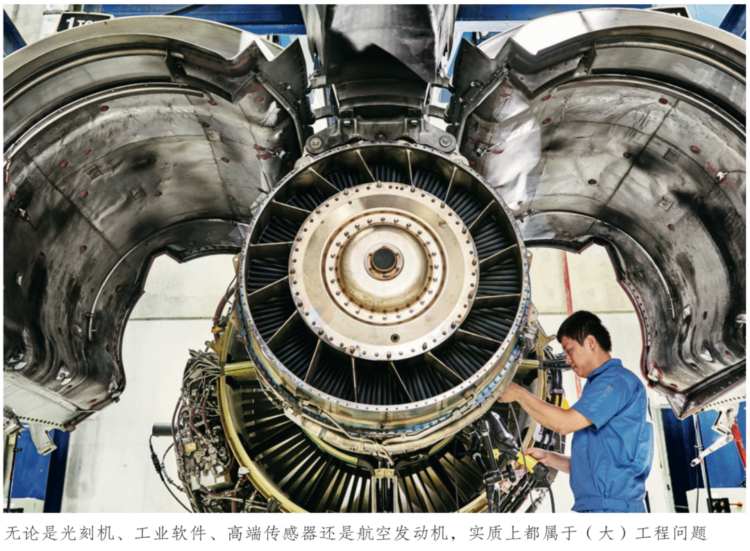 北大学者：中国并没有“弯道超美”的捷径，为何很多人不愿承认？| 文化纵横