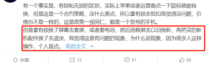 为什么国内没有“良心服务”？百度网盘说出了答案