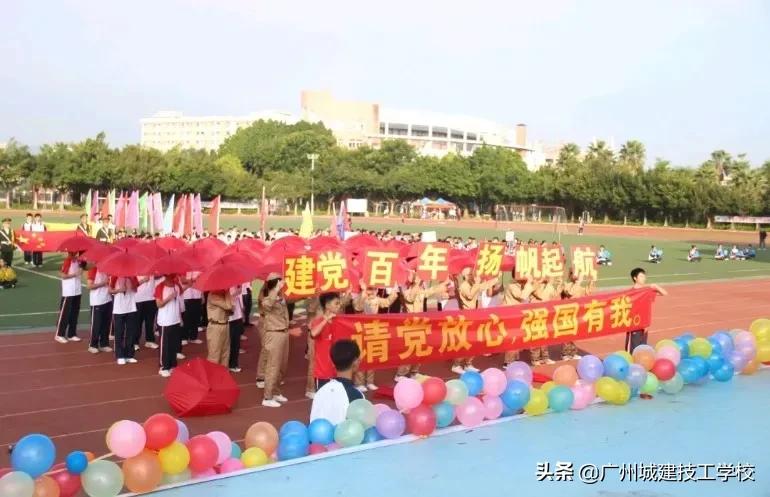 更快 更高 更强 更团结——第八届校园运动会圆满落幕