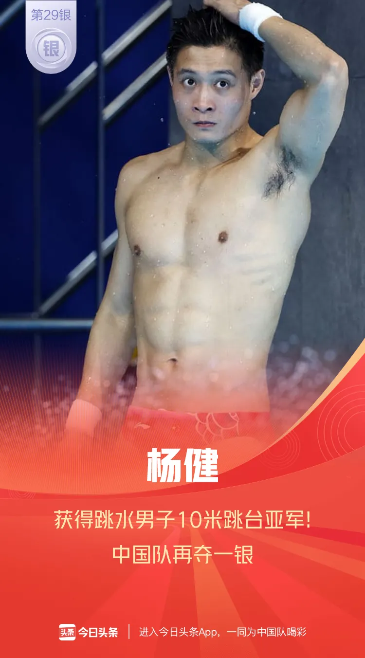 2020奥运会中国奖牌数量（载誉而归！2020东京奥运会中国88枚奖牌全纪录）
