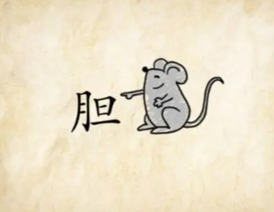 古代经典的4句“骂人话”，损人还不带脏字，有一句老师经常会说