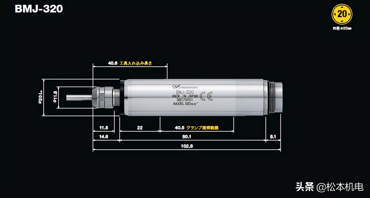 NAKANISHI高速电主轴BMJ-320应用于M2螺丝螺纹铣削加工