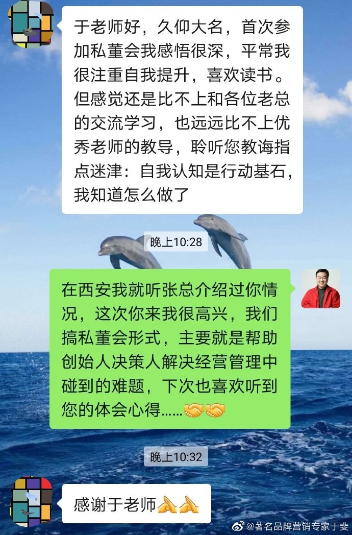 于斐老师谈：老板不擅长心智营销，企业输在了市场起跑线！（五）