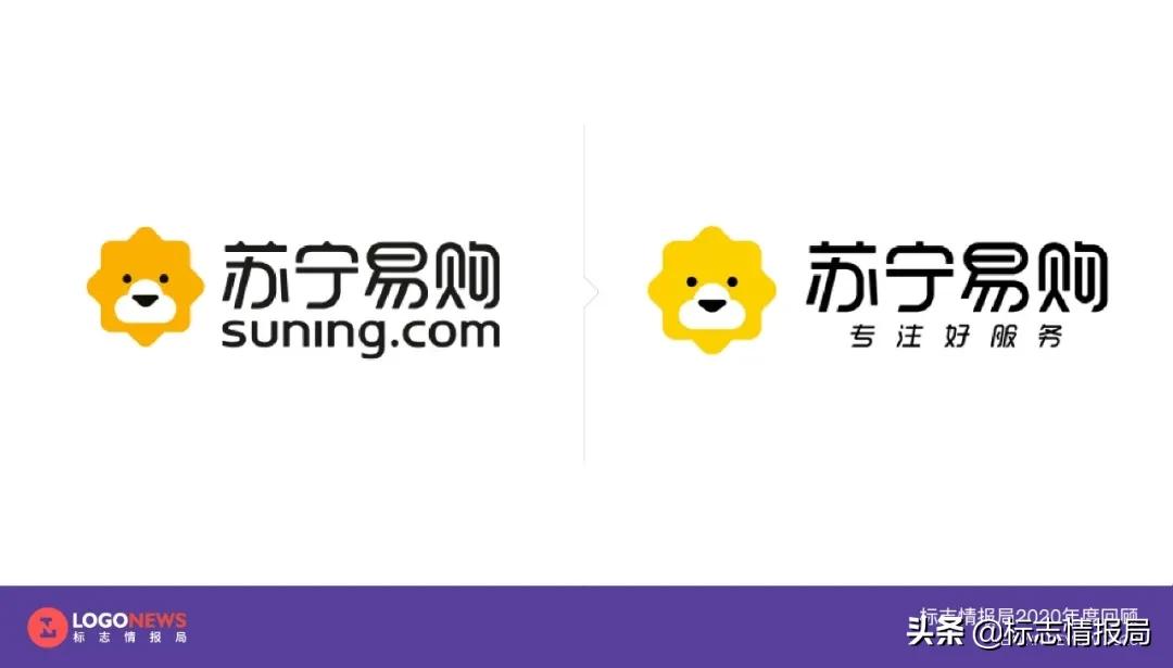 重磅发布：2020年出炉的90个新LOGO之国内篇