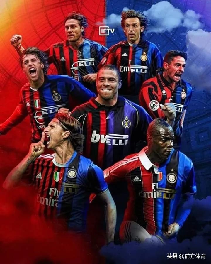 恰20滑跪被推倒（恰20滑跪被推倒引全世界哄堂大笑 米兰德比双面人的故事还在继续）