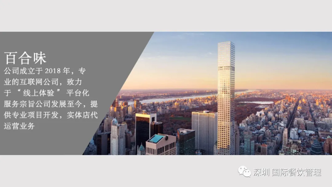 成都哪里有外卖代运营公司?靠不靠谱?
