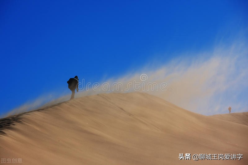 知识干货：成语“茕茕孑立”什么意思？古汉字“惸”怎么读？