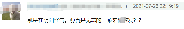 乒乓球混双决赛一共几局(国乒混双憾失金牌，日本男神发言引众怒，踩雷翻车后紧急删除道歉)