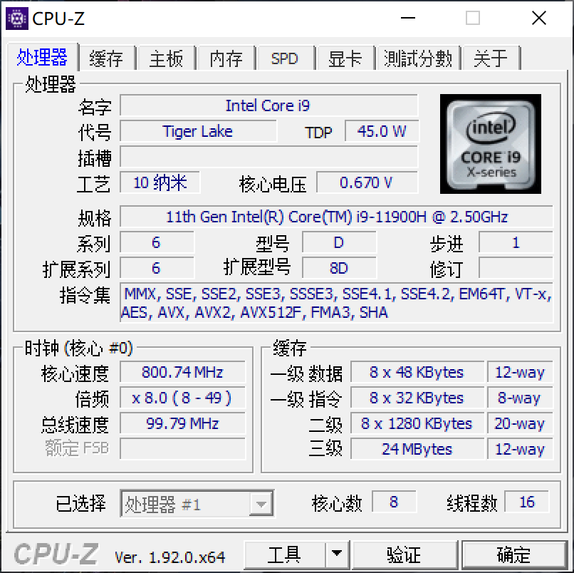 微星绝影 GS76 轻薄游戏本评测：把 i9+3080 塞进极致便携机身