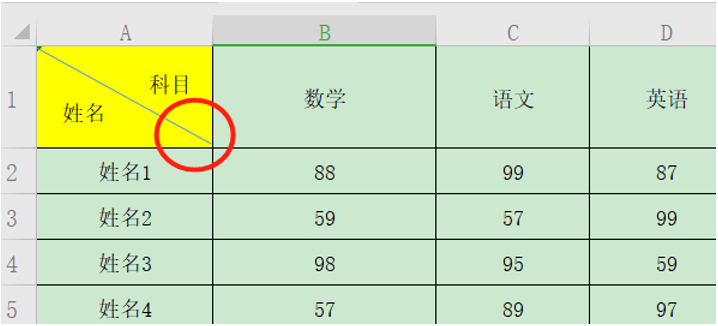 如何将一个单元格一分为二（excel表格一分为二斜线）-第6张图片-昕阳网