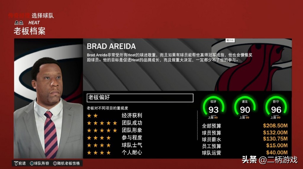 nba电脑游戏哪个好玩(《NBA 2K22》游玩体验报告：仍是你体验篮球游戏的首选)