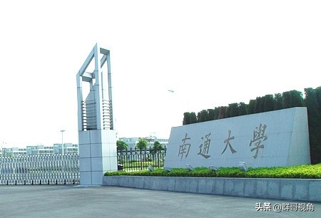 昆山电视大学（徐州广播电视大学）