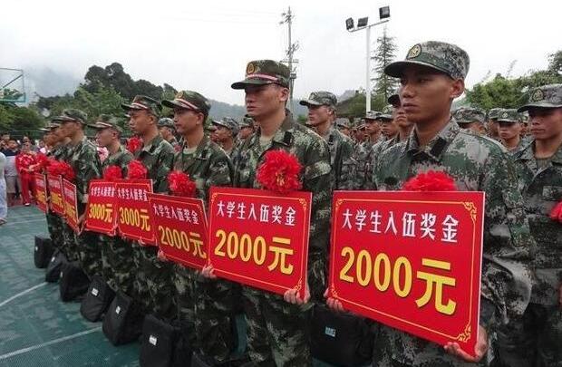 2021下半年“征兵”已开始，准大一新生有福了，高考后当兵很吃香