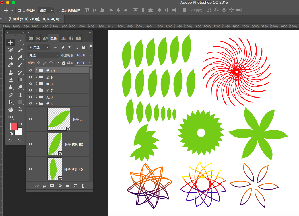 ps如何复制图形「ps如何复制图形并移动」