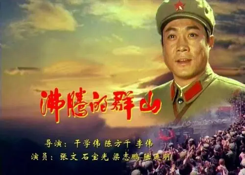 敌营十八年演员表(敌营十八年演员表介绍小芹)