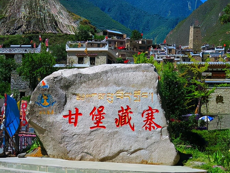 马尔康你都没去过？你OUT了