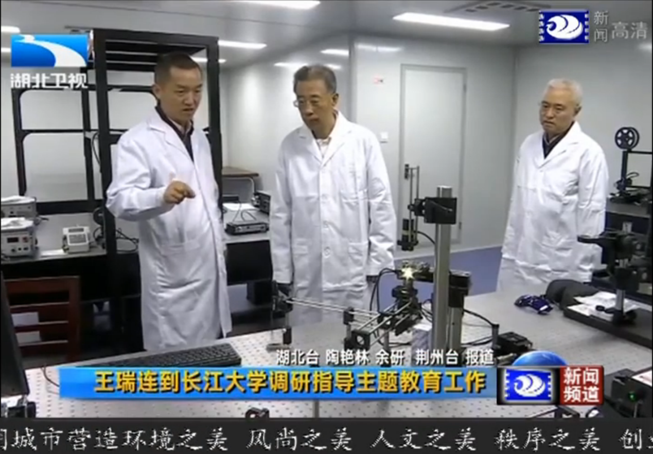 长江大学校训（长江大学）