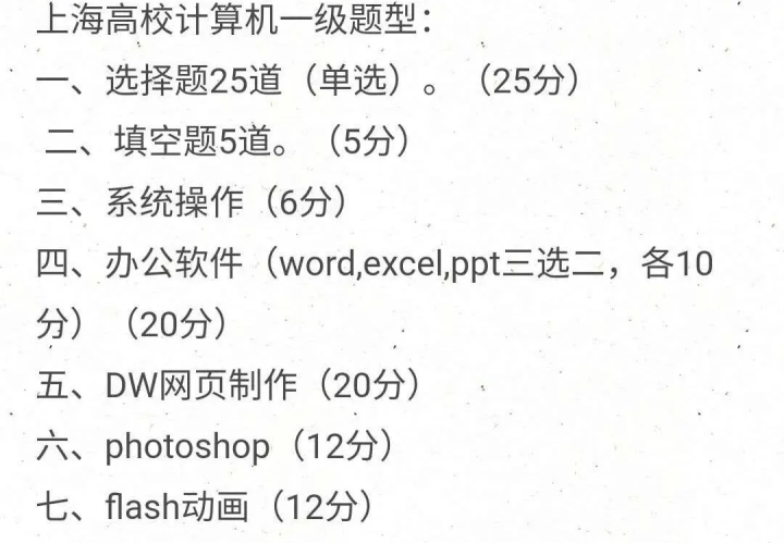 上海高职院校参加统招专升本难吗？